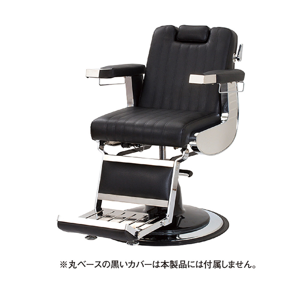 激安【美品】イス 椅子 チェア 店舗用 什器 エステサロン 美容室 カットチェア